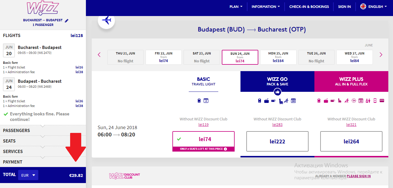 Wizz Air București - Budapesta și întors 20.06.18 - 24.06.18